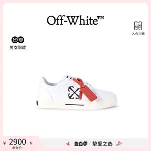 off-white春夏男女同款运动鞋