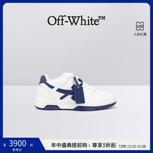 OFF-WHITE Out Of Office 男士白色运动鞋箭头鞋