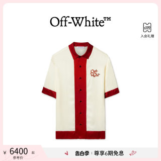 【龙年限定】OFF-WHITE 2024春夏新品男士保龄球衬衫短袖