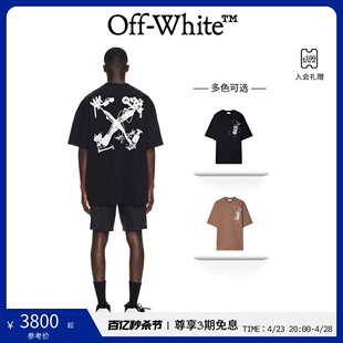 24年新款 型T恤 黑色 OFF WHITE 春夏新品 褐色箭头图案超大版