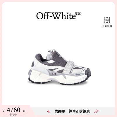 off-white春夏男士运动鞋