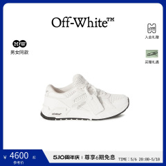 OFF-WHITE Kick Off 男女同款白色运动跑步鞋