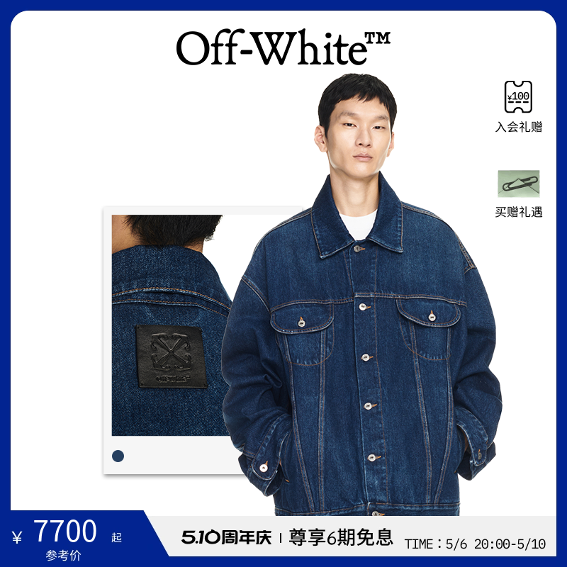 【明星同款】OFF-WHITE 24年新款男士箭头超大版型牛仔夹克外套 男装 夹克 原图主图