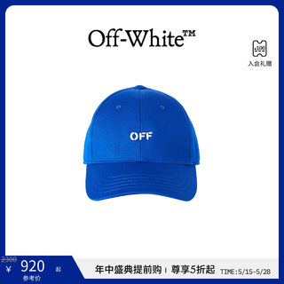 OFF-WHITE 男士 Off 印章logo深蓝色棒球帽