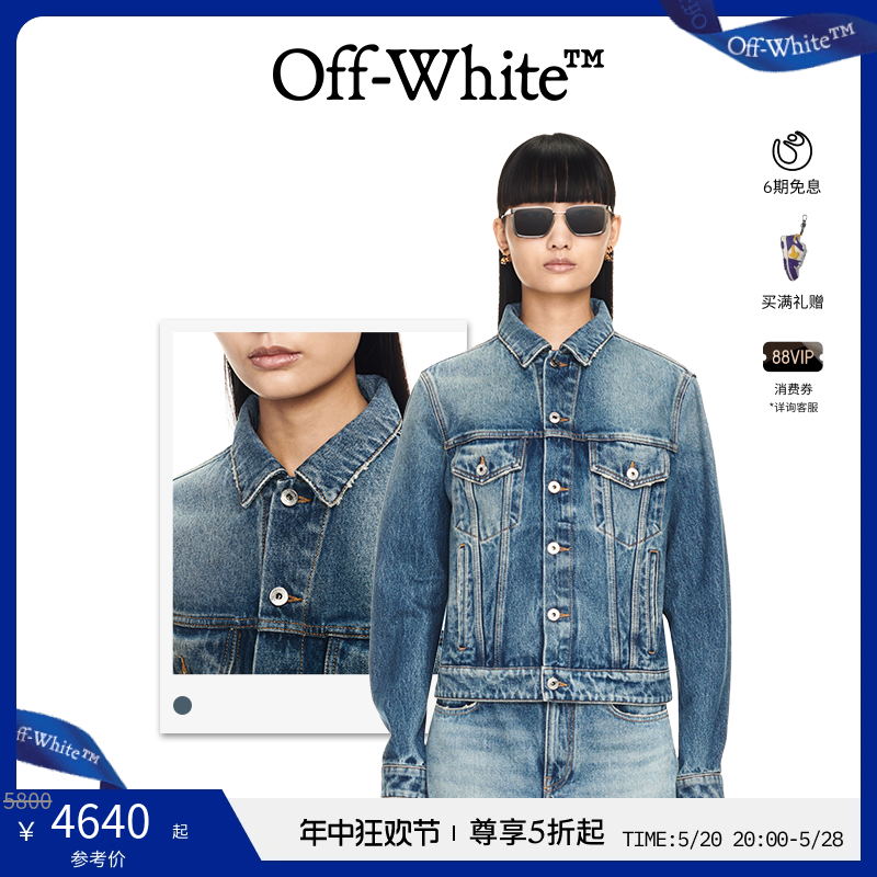 【限时特享】OFF-WHITE 24年新款女士合身夹克牛仔外套 女装/女士精品 短外套 原图主图