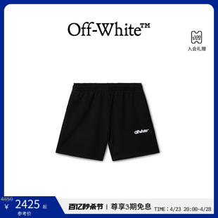 黑色off OFF 男士 logo运动短裤 WHITE