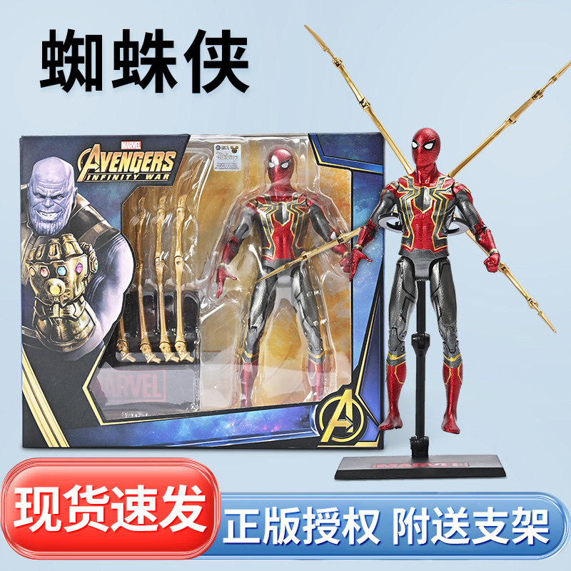 中动钢铁侠手办MK50漫威6复仇者联盟3马克85发光可动人偶模型玩具