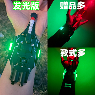 蛛丝蛛网吐丝发射器玩具蜘蛛侠收线回收蜘蛛丝男孩手套手臂喷射器