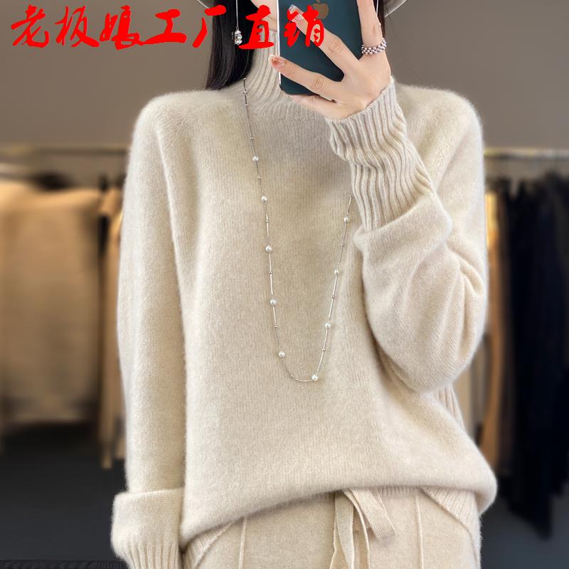 爆款一线成衣半高领100%纯羊毛衫女宽松慵懒羊绒衫大码毛衣针织打