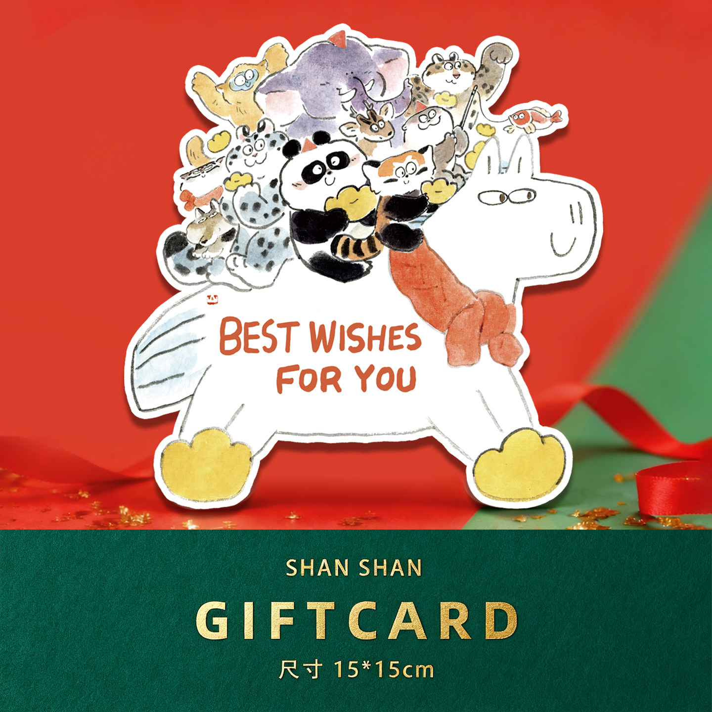 山山空间_小马拉满祝福明信片生日礼物治愈水彩插画原创,节庆用品/礼品,文化创意明信片,淘宝优惠券,粉丝福利购,淘宝优惠卷