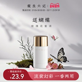 送礼 馥生六记流萤香凝膏固体香水淡香膏女士伪体香高光棒