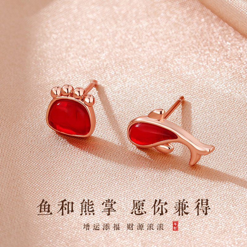s925纯银鱼和熊掌耳钉女2025年新款中国风红色锦鲤耳环不对称耳饰