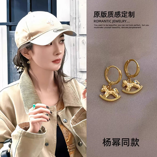 s925纯银碎冰冰小木马耳环女2025年新款本命年卡通耳钉高级感耳饰