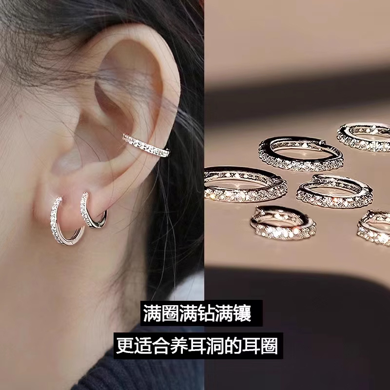 925银女耳骨环钻石耳圈养耳洞