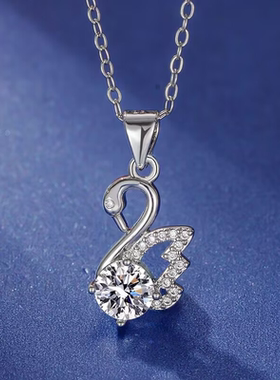 S925纯银天鹅项链女轻奢小众吊坠高级锁骨链1克拉莫桑石饰品