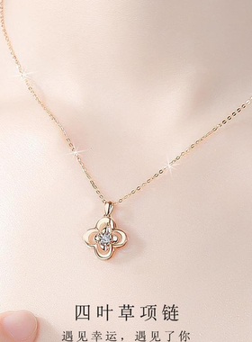 S925纯银四叶草项链女轻奢小众设计感高级锁骨链2025新款爆款颈链