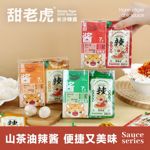 湖南茶油辣椒酱星期酱长沙特产