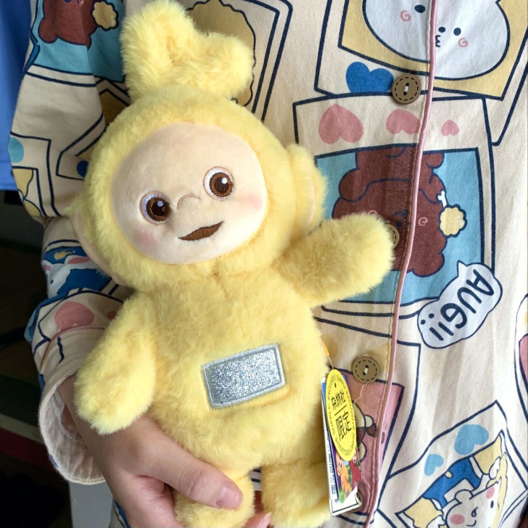 小红书同款超可爱天线宝宝拉拉玩偶软萌玩具毛绒公仔闺蜜生日礼物