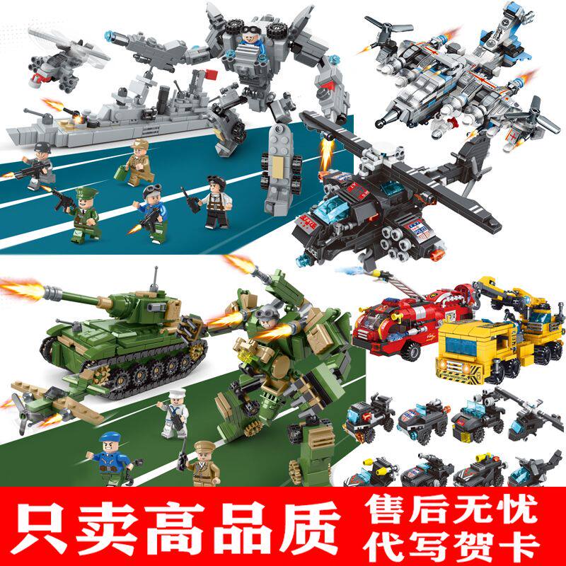 现代战机直升战斗轰炸机积木明迪玩具儿童益智礼物运输警k096