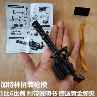 6****模武器军事4D模型98K 绝地求生1 AK47M16吃鸡游戏拼装 积木玩具