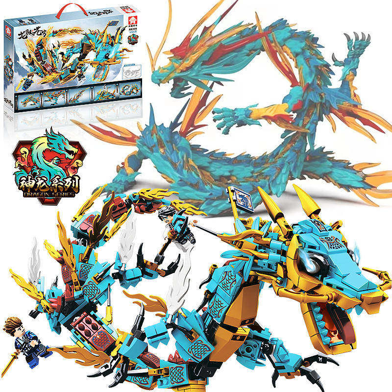 幻影忍者神龙系列骷髅巫师的飞龙水龙拼装积木巨龙玩具男益智拼装