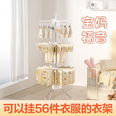 多层伸缩晾衣架多功能宝