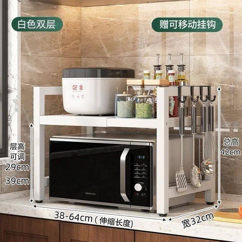 厨房微波炉置物架加厚台面可伸缩桌面多层电饭煲烤箱家用收纳神器,厨房/烹饪用具,微波炉置物架,淘宝优惠券,粉丝福利购,淘宝优惠卷