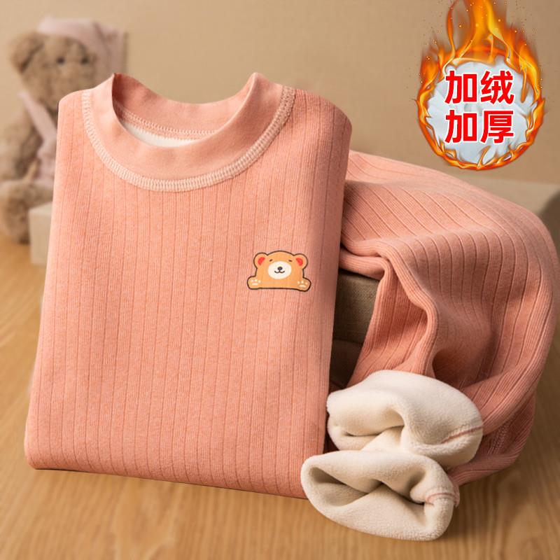 秋裤女童内衣套装秋冬季加绒加厚保暖男宝宝德绒秋衣儿童小孩睡