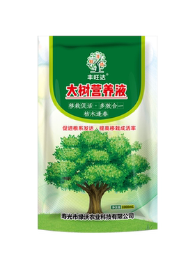 丰旺达大树营养液移栽吊针袋