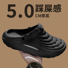 厚底洞洞鞋男款2025新款夏季外穿防滑防臭踩屎感运动沙滩凉拖鞋男
