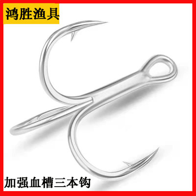 锚钩鱼钩加强三本钩测试推荐