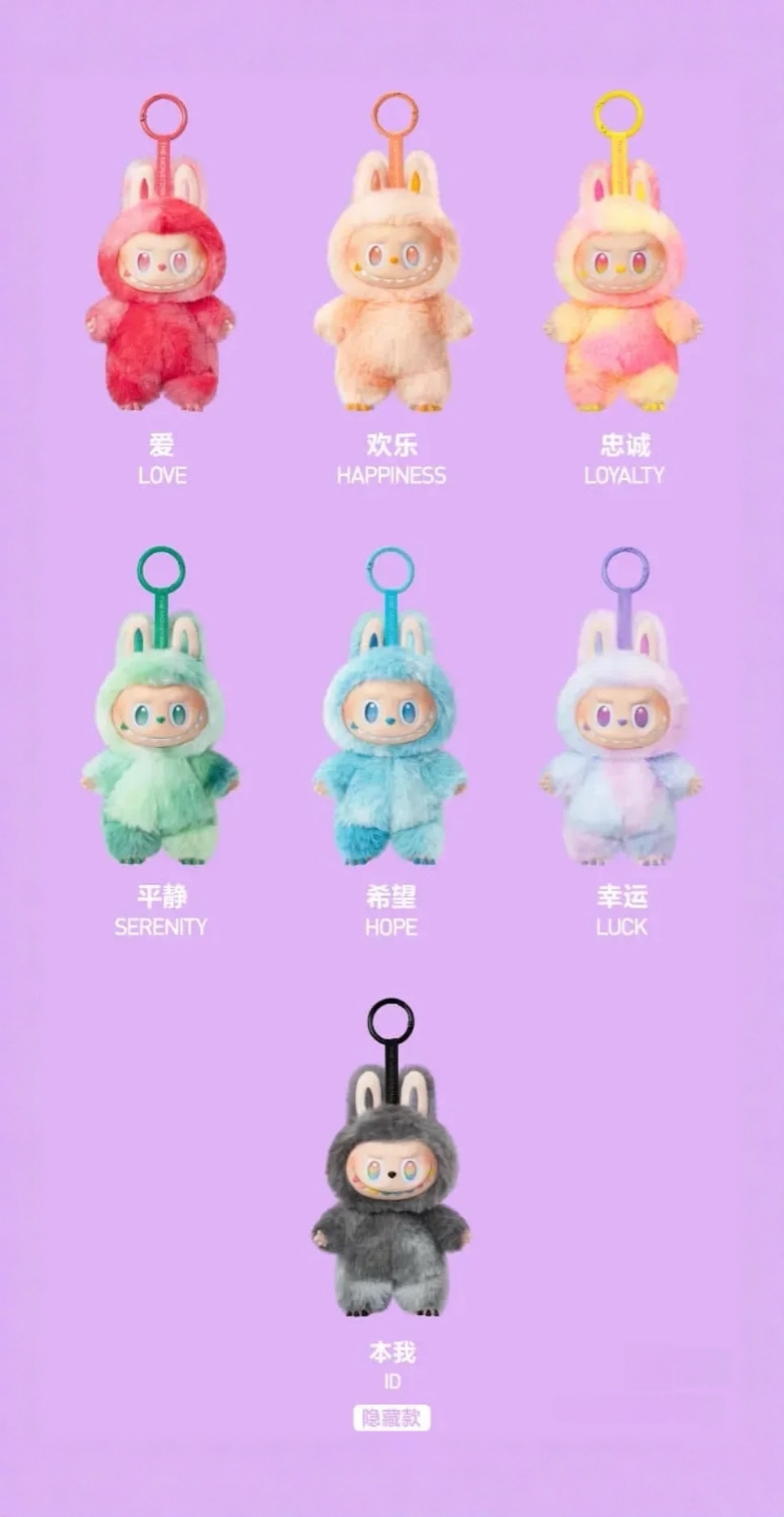 可扫官码  拉布布3.0前方高能搪胶毛绒盲盒潮玩玩具