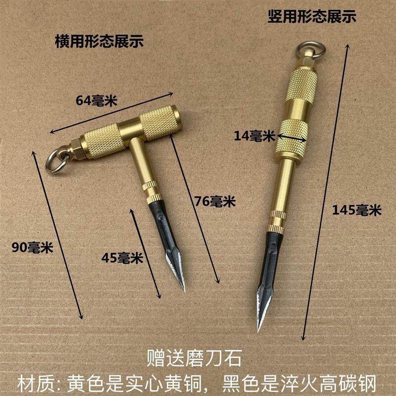 。户外装备破窗野营防身防狼便携式可拆卸组装茶刀手刺酷棍EDC工
