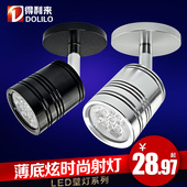 LED明装 射灯座式 射灯照画灯3W5W吸顶壁灯背景墙灯M011