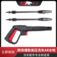 Black&Decker高压清洗机水枪 BOSCH 跨境爆款 高压洗车水枪兼容AR