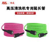 熊威高压清洗机配件专用PVC耐磨抗压出水绿色软管200bar2900 Psi