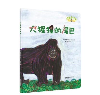 铃木绘本向日葵精选集【8套】