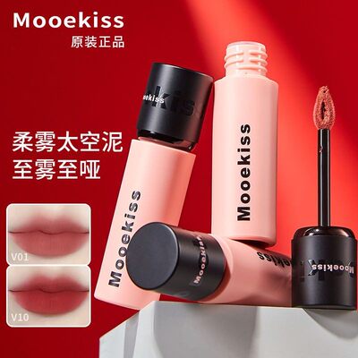 Mooekiss木柯诗唇泥显白口红女秋冬小众品牌素颜平价学生雾面哑光