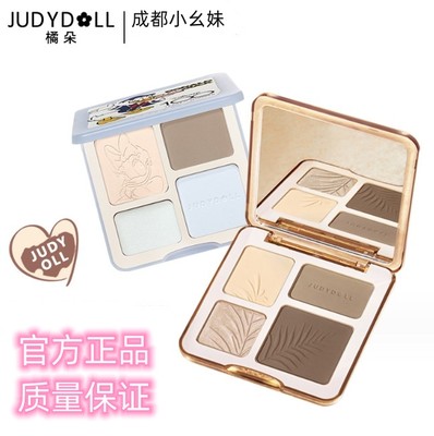 JudydoLL橘朵高光修容一体腮红