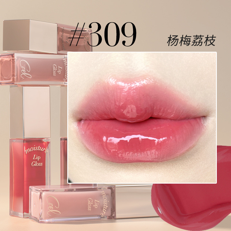 CZEL绔姿莹润唇部精华唇釉307杏仁白茶唇彩唇蜜口红309杨梅荔枝