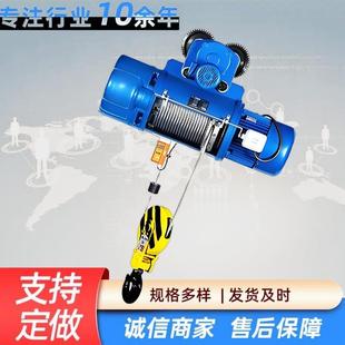 电动葫芦钢丝绳电动葫芦CD2T电动葫芦工业级电动葫芦