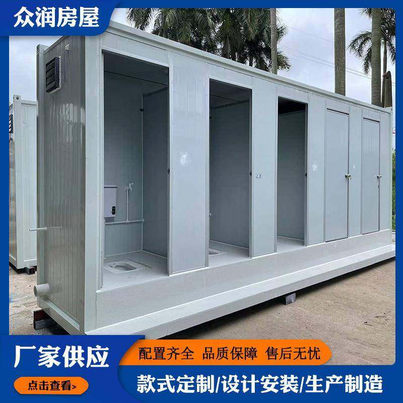 广东本地厂家多连排箱房移动厕所项目部工地高级箱式洗手间淋浴房