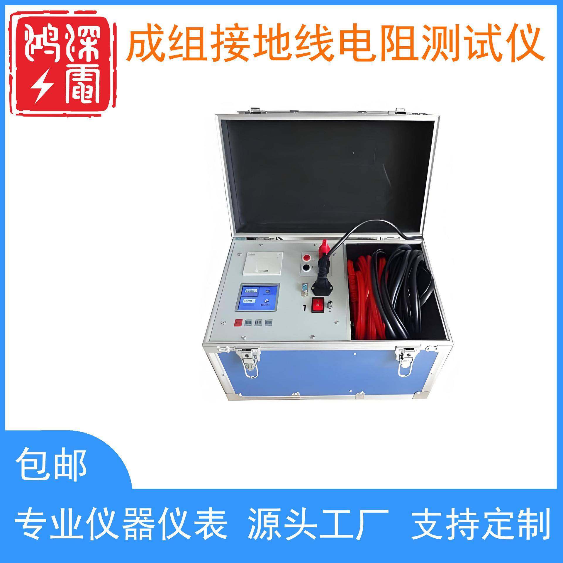 成组接地线电阻测试仪短路接地线个人保护接地线试验仪器仪表设备,工业油品/胶粘/化学/实验室用品,其他实验室设备,淘宝优惠券,粉丝福利购,淘宝优惠卷