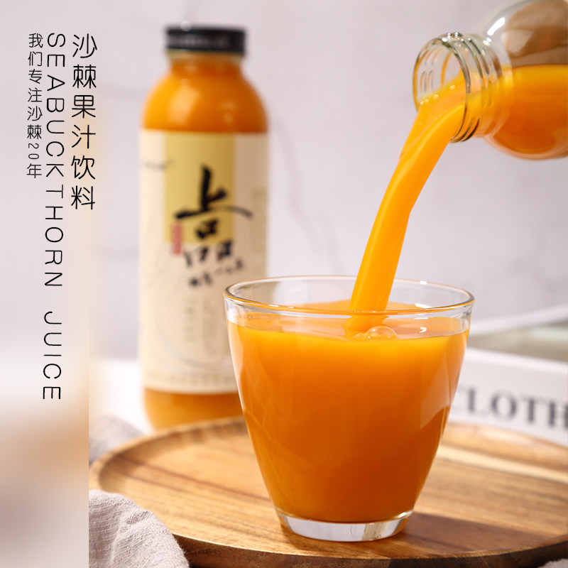 吕梁野山坡沙棘汁350ml