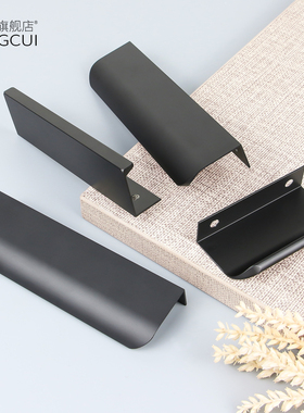 黑色隐形拉手抽屉柜门拉手免打孔极简橱柜衣柜门缝拉手把手铝合金