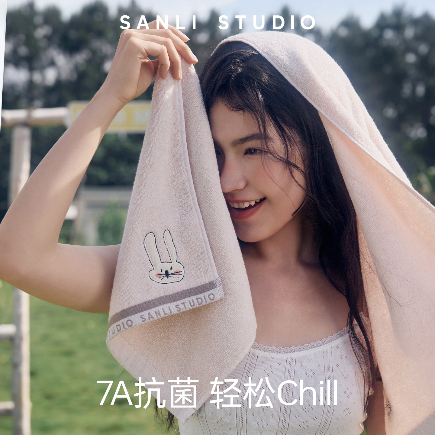 三利颜究所擦手毛巾挂式吸水可爱