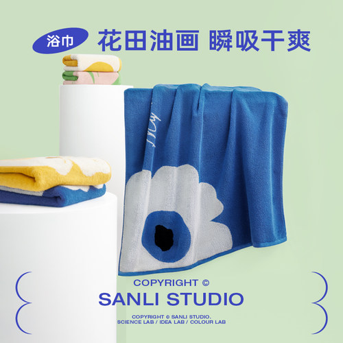 三利颜究所浴巾毛巾方巾三件套