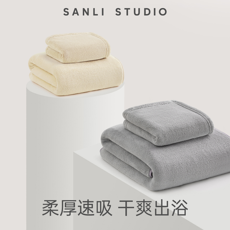 三利颜究所浴巾吸水速干女情侣