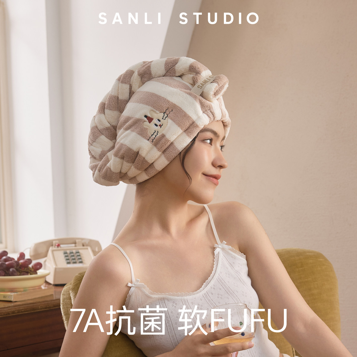 三利颜究所干发帽女款条纹卡通吸水速干加厚浴帽7A抗菌居家干发巾,居家布艺,干发毛巾,淘宝优惠券,粉丝福利购,淘宝优惠卷