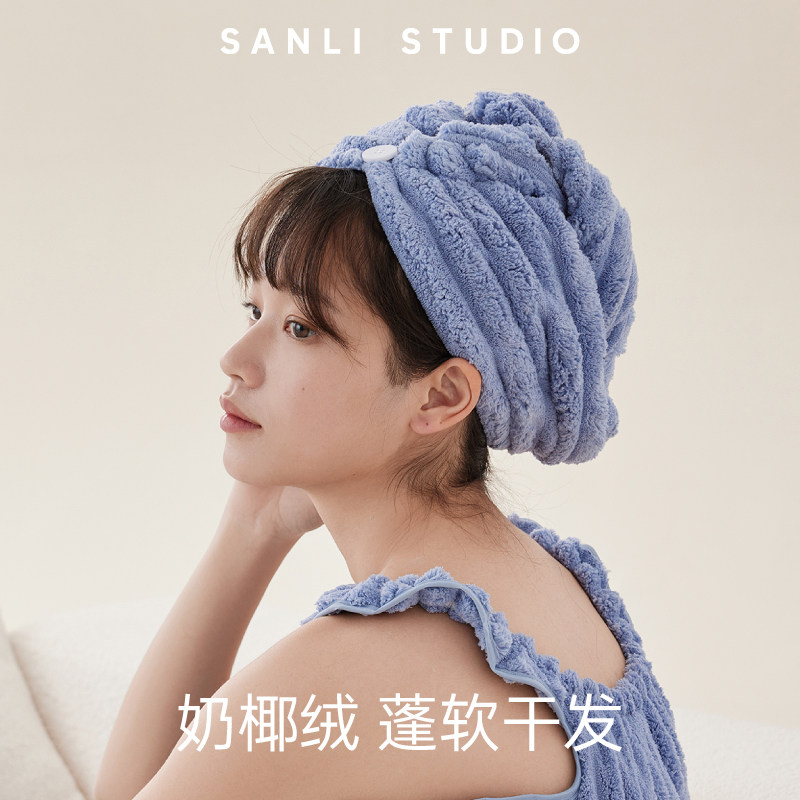 三利颜究所干发帽女超强吸水速干加厚2025新款包头干发巾洗头浴帽,家庭/个人清洁工具,干发帽/一次性干发帽,淘宝优惠券,粉丝福利购,淘宝优惠卷